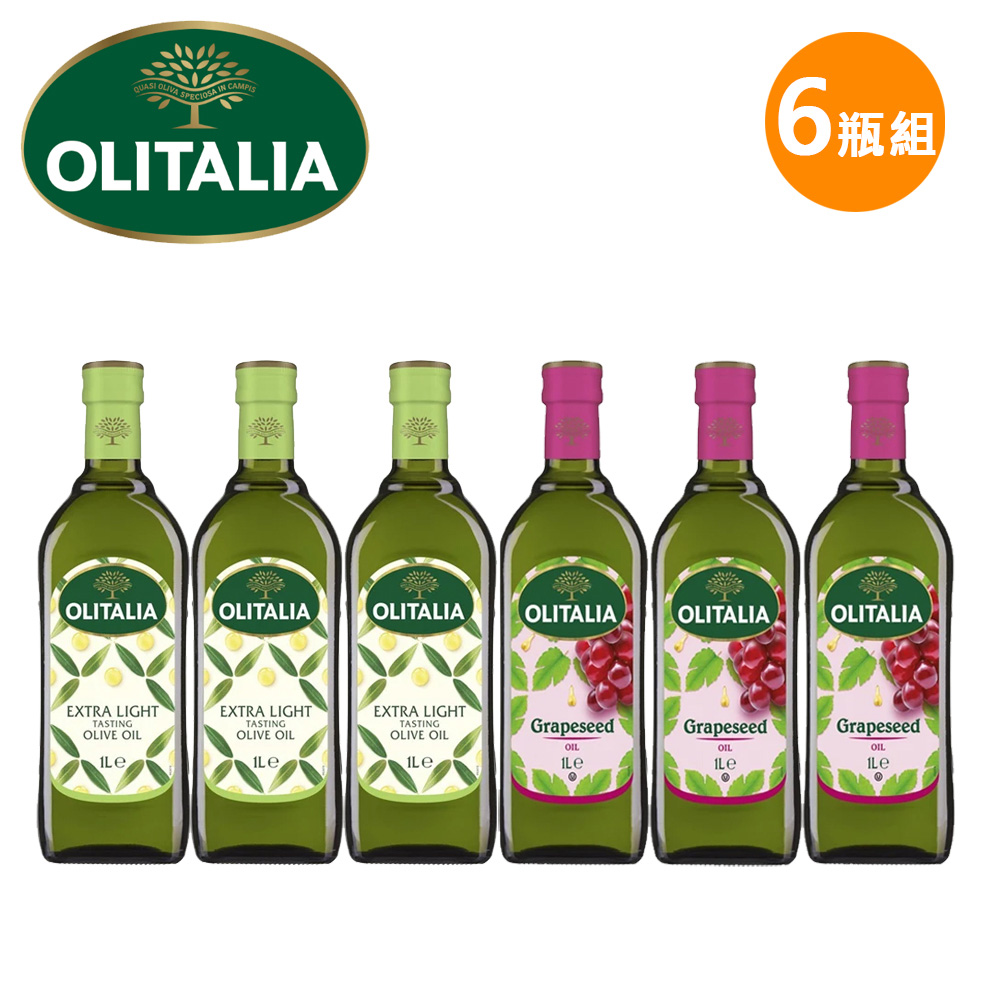 【奧利塔】葡萄籽油+精緻橄欖油 x6瓶組